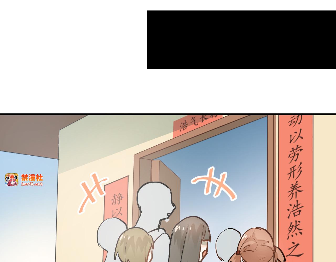 第76话 首战！ 第 45 页