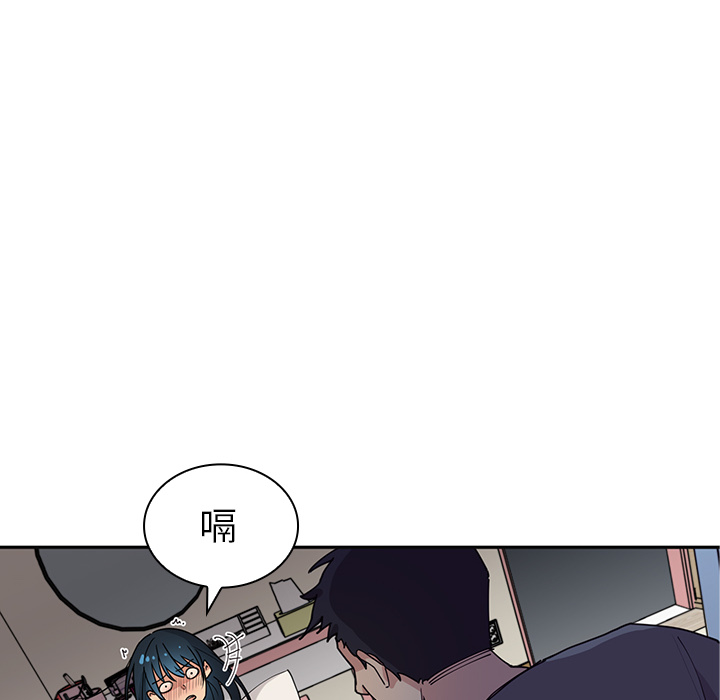 第2话 第 140 页