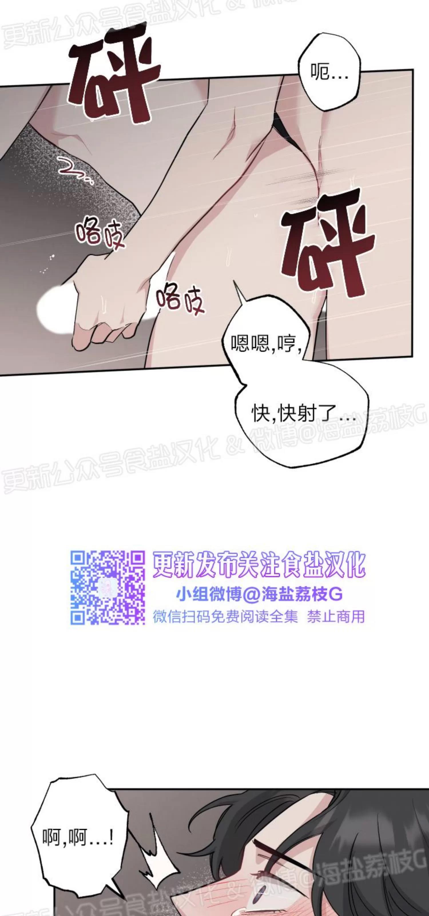 第56话 第 7 页