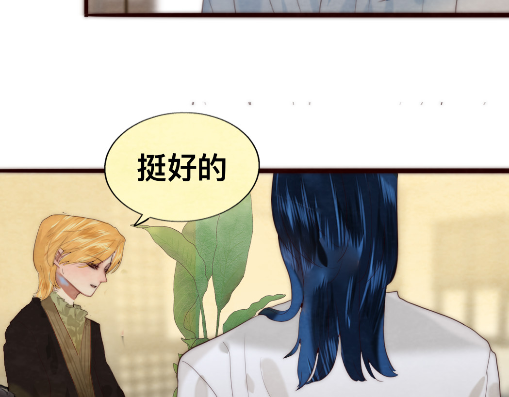 第73话 信息的填补和送达 第 129 页