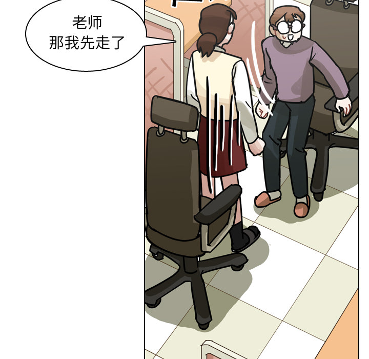 第50话 第 118 页
