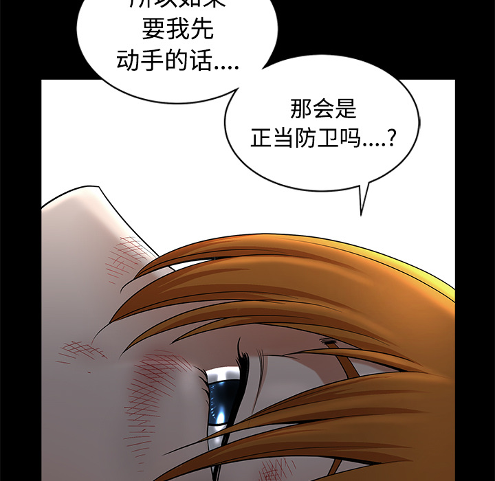 第10话 第 113 页
