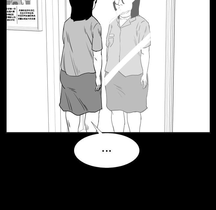 第47话 第 109 页