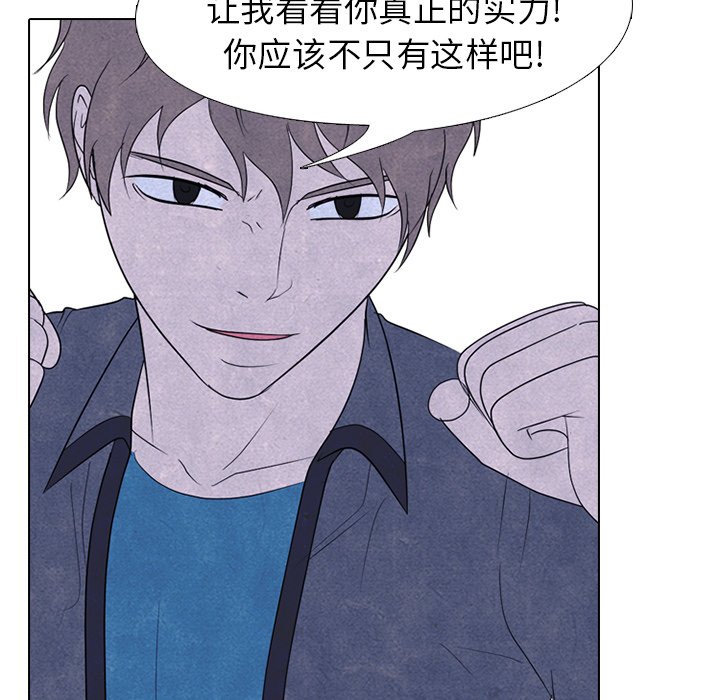 第225话 第 32 页