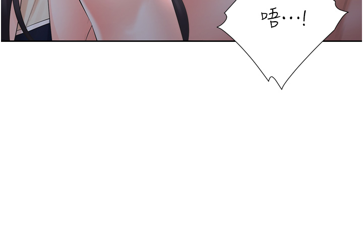 第69话 - 抱着做插更深♡ 第 31 页