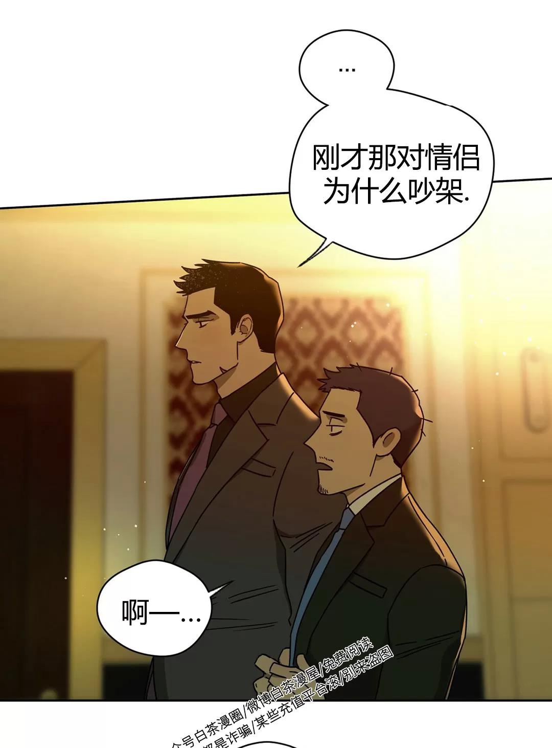 第56话 第 27 页