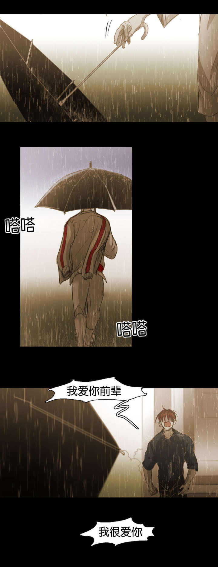 第99话 第99话 第 13 页