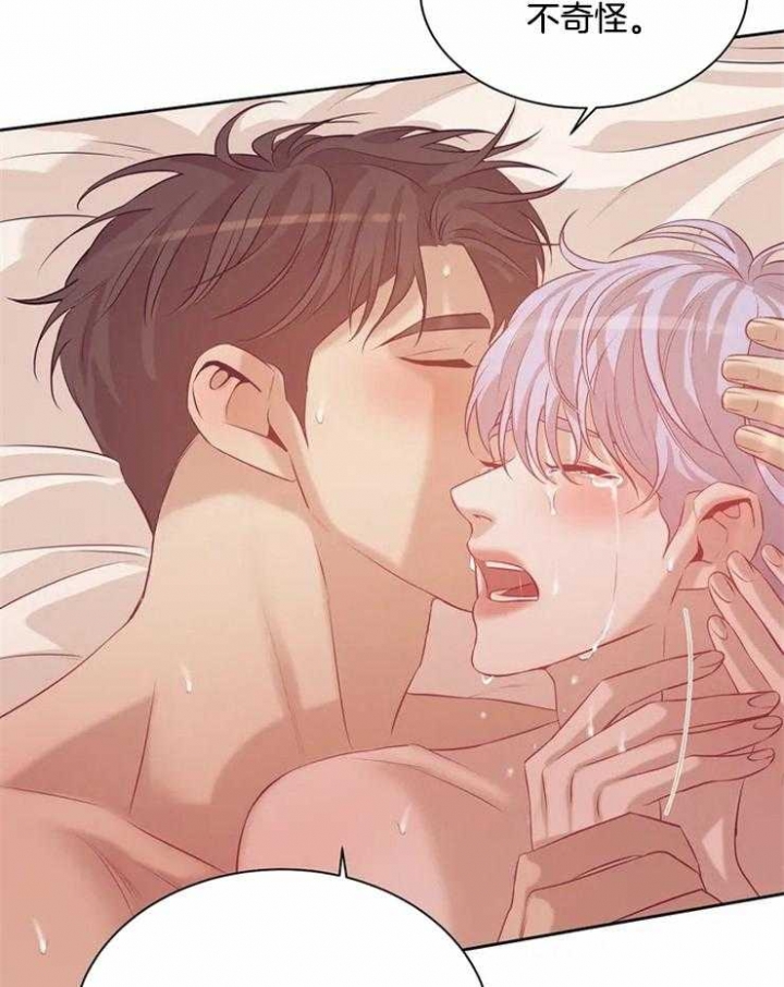 第65话 第65话 第 23 页