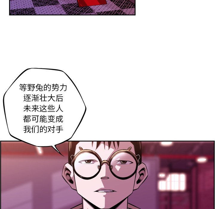 第135话 第 70 页