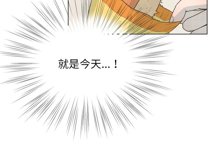 第24话 第 3 页