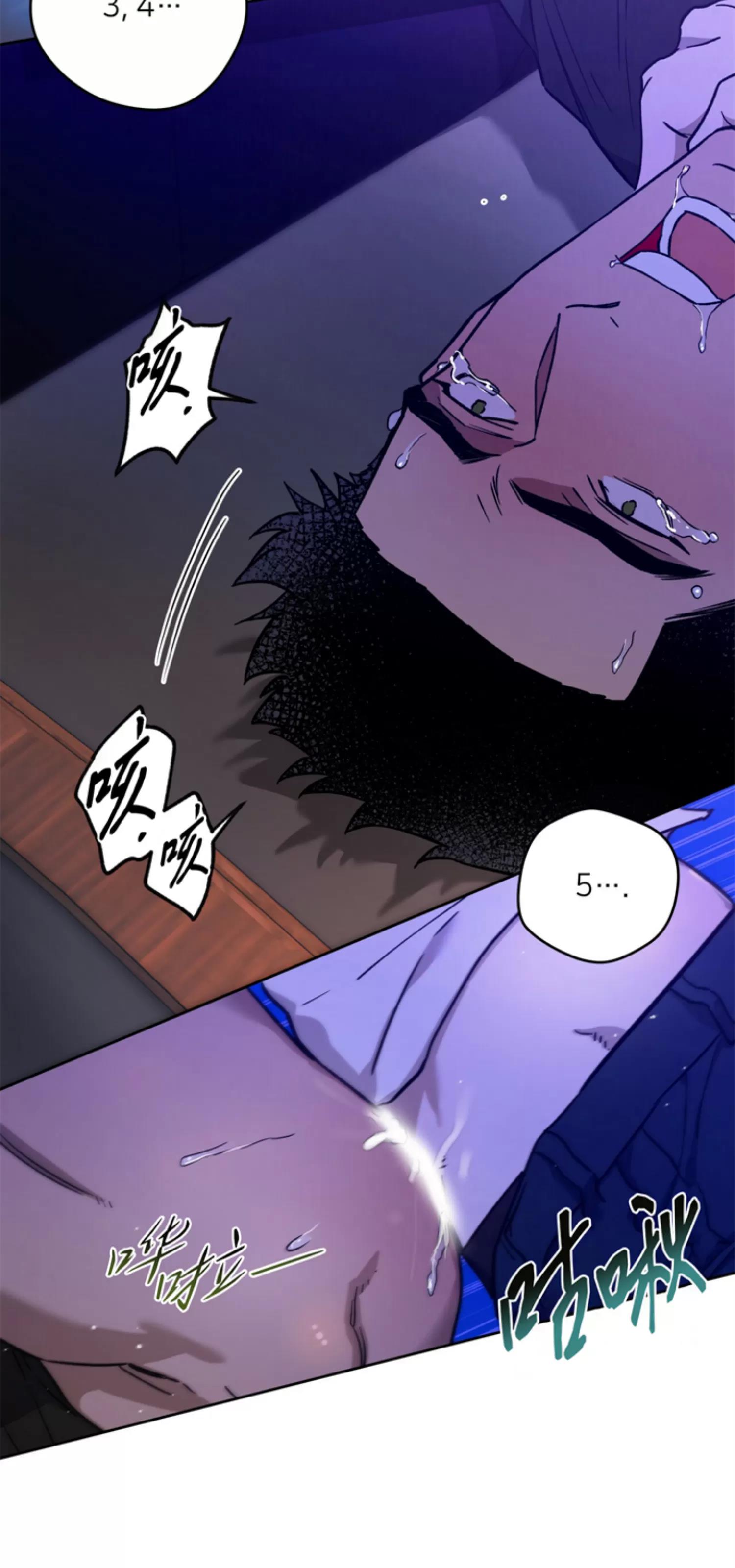 第62话 第 22 页