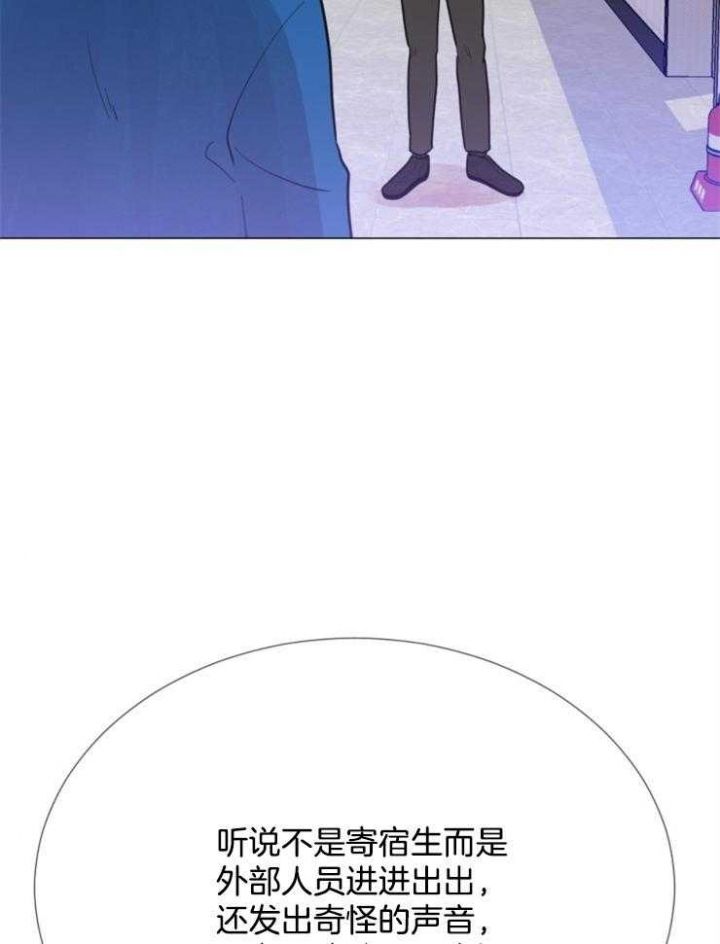 第84话 第84话 第 42 页