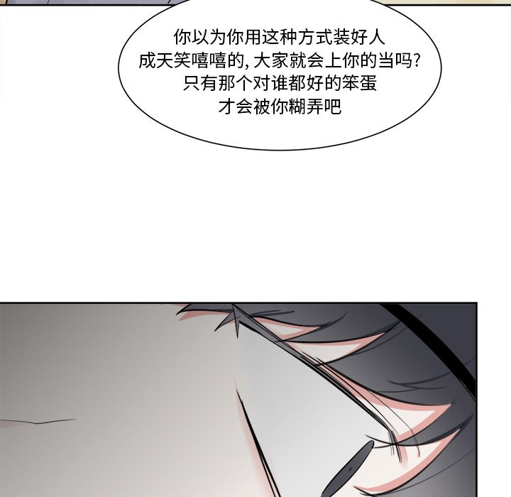第17话 第 7 页