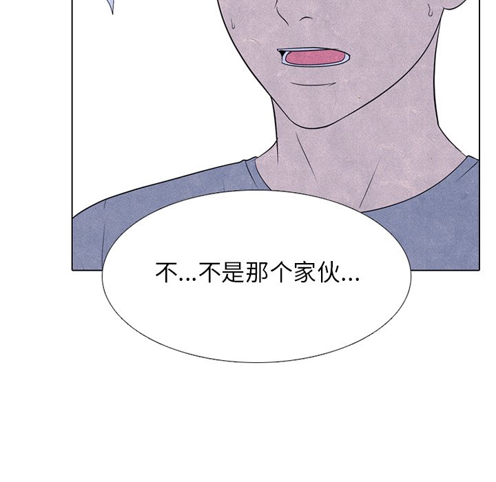 第241话 第 134 页