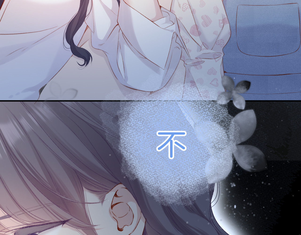 第95话 再见 第 60 页