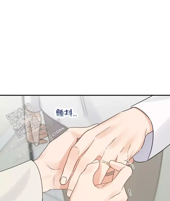 第82话 表白成功 第 28 页