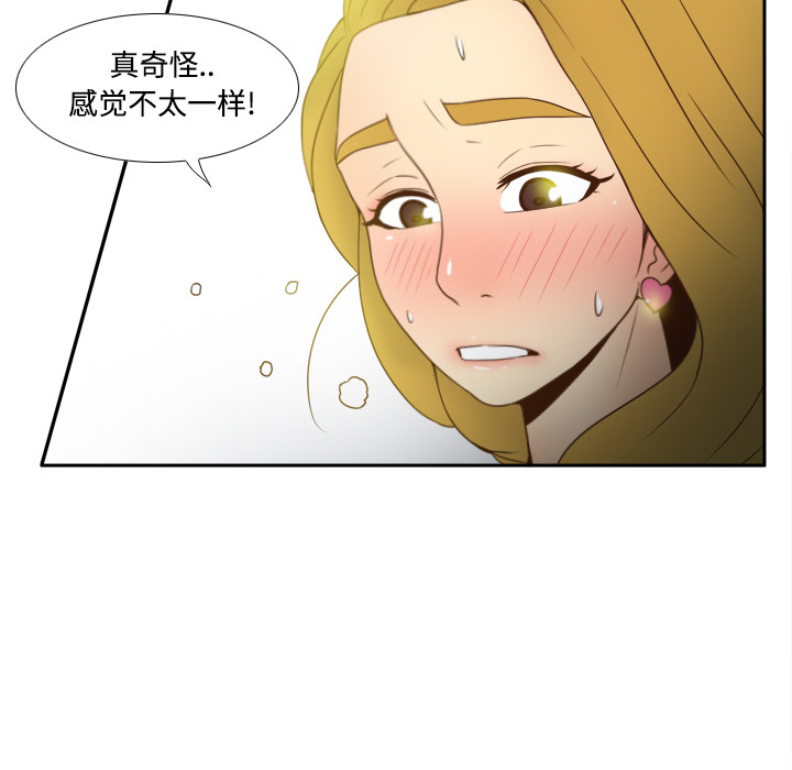 第33话 第 50 页