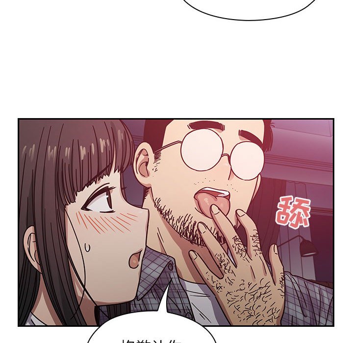 第18话 第 98 页