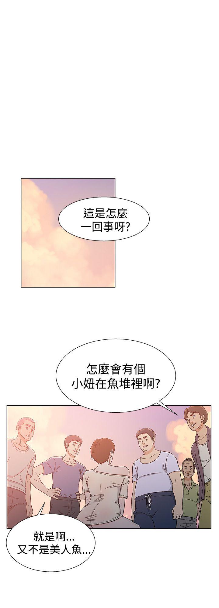 第24话 第 8 页