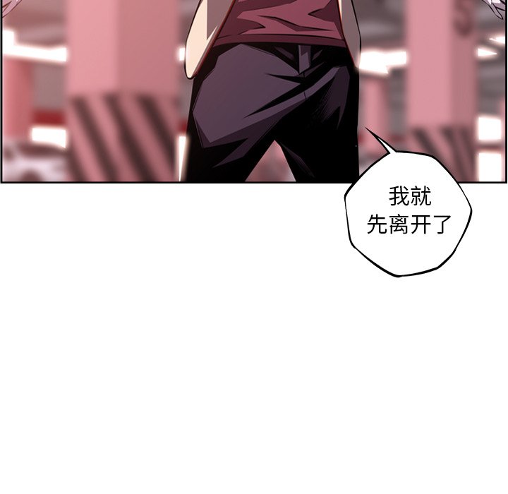 第122话 第 16 页
