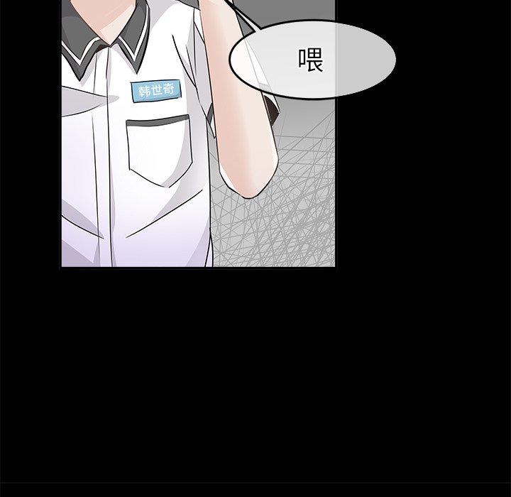 第22话 第 14 页
