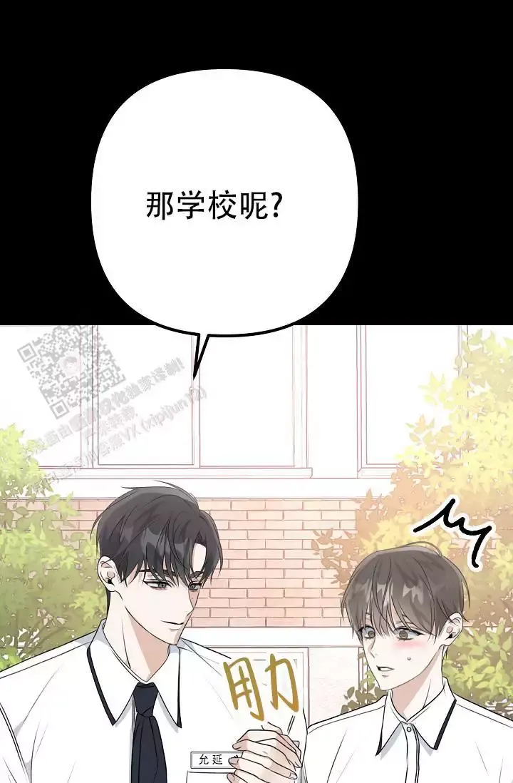 第20话 象牙堡 第 13 页