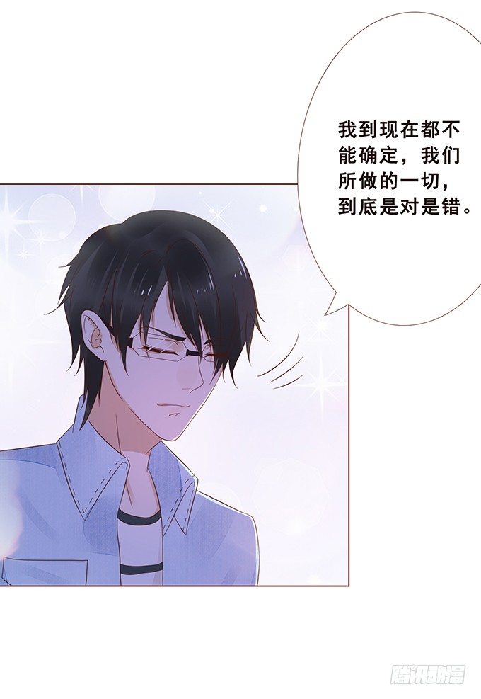 记忆的断章 第 16 页