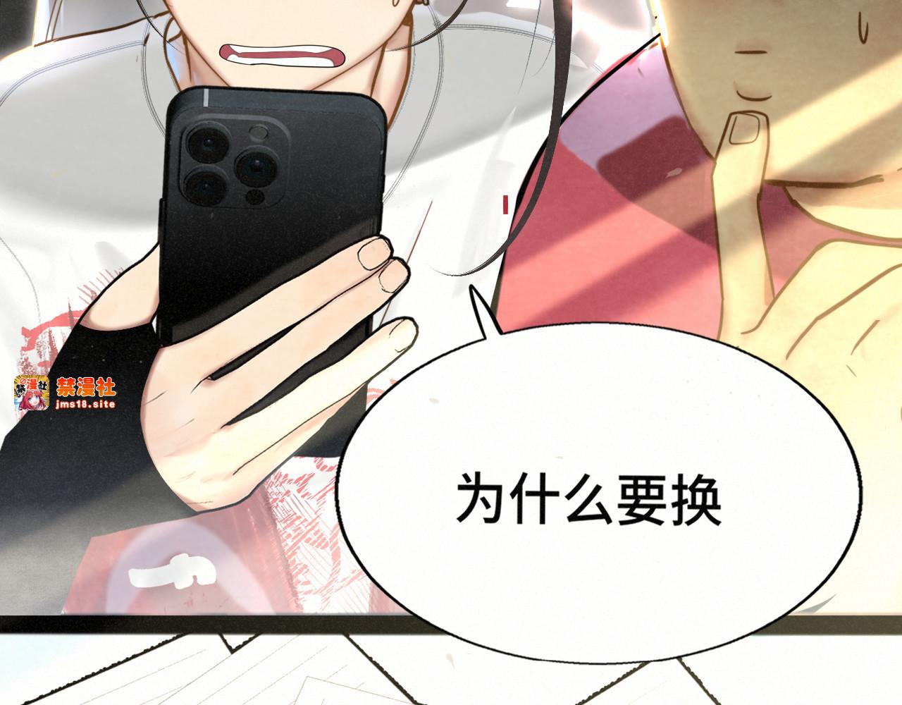 完结篇（上） 第 35 页