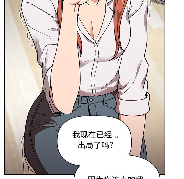 第36话 第 34 页