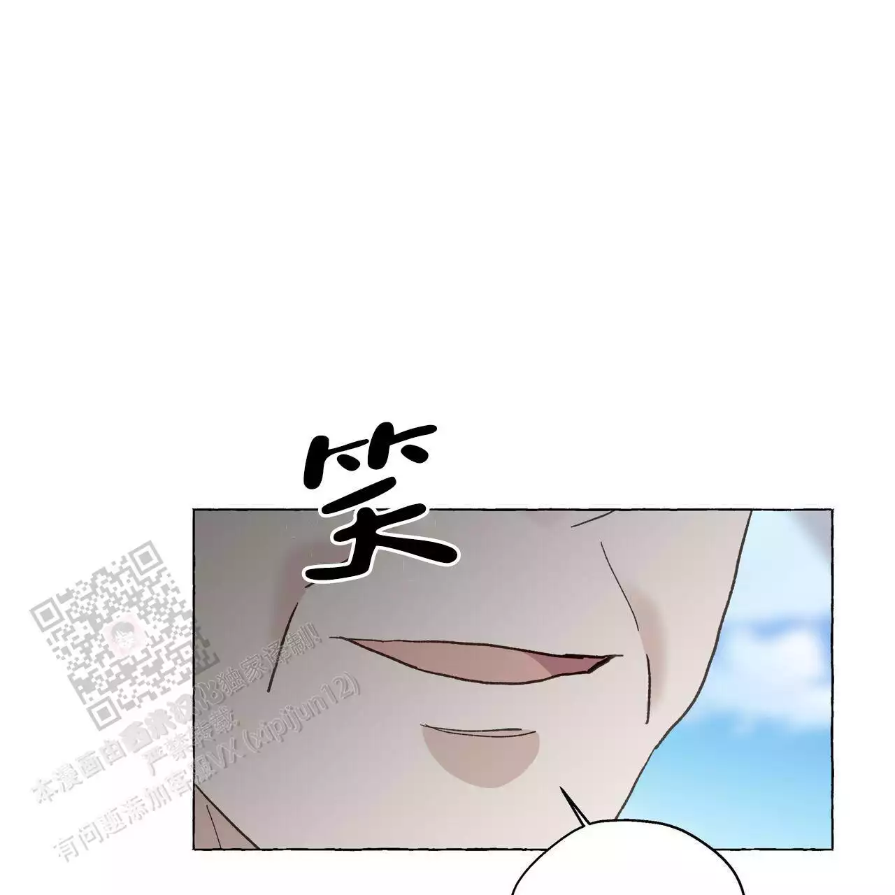 第141话 发生了什么 第 36 页