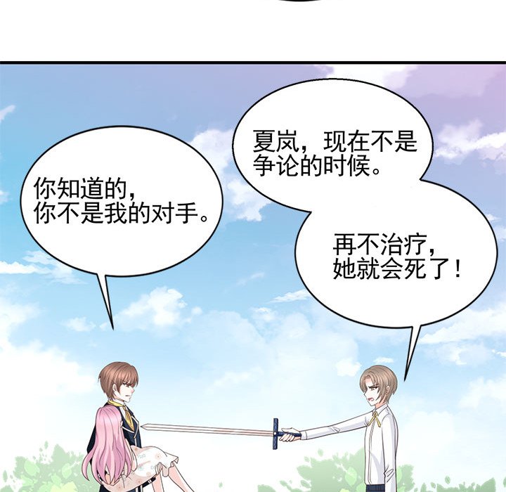 第25话 第 46 页