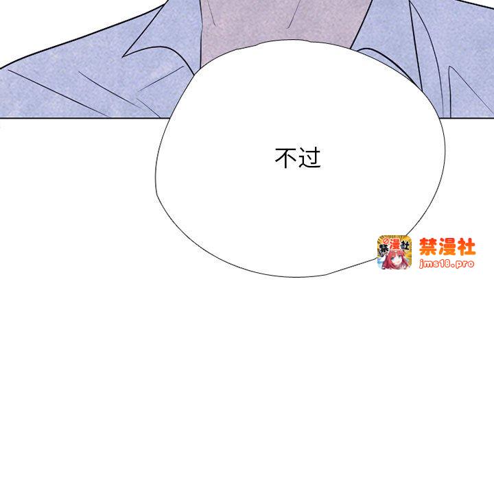 第313话 第 5 页