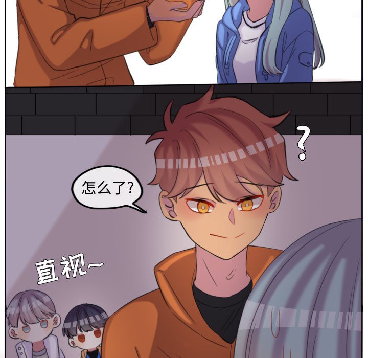 第109话 第 17 页