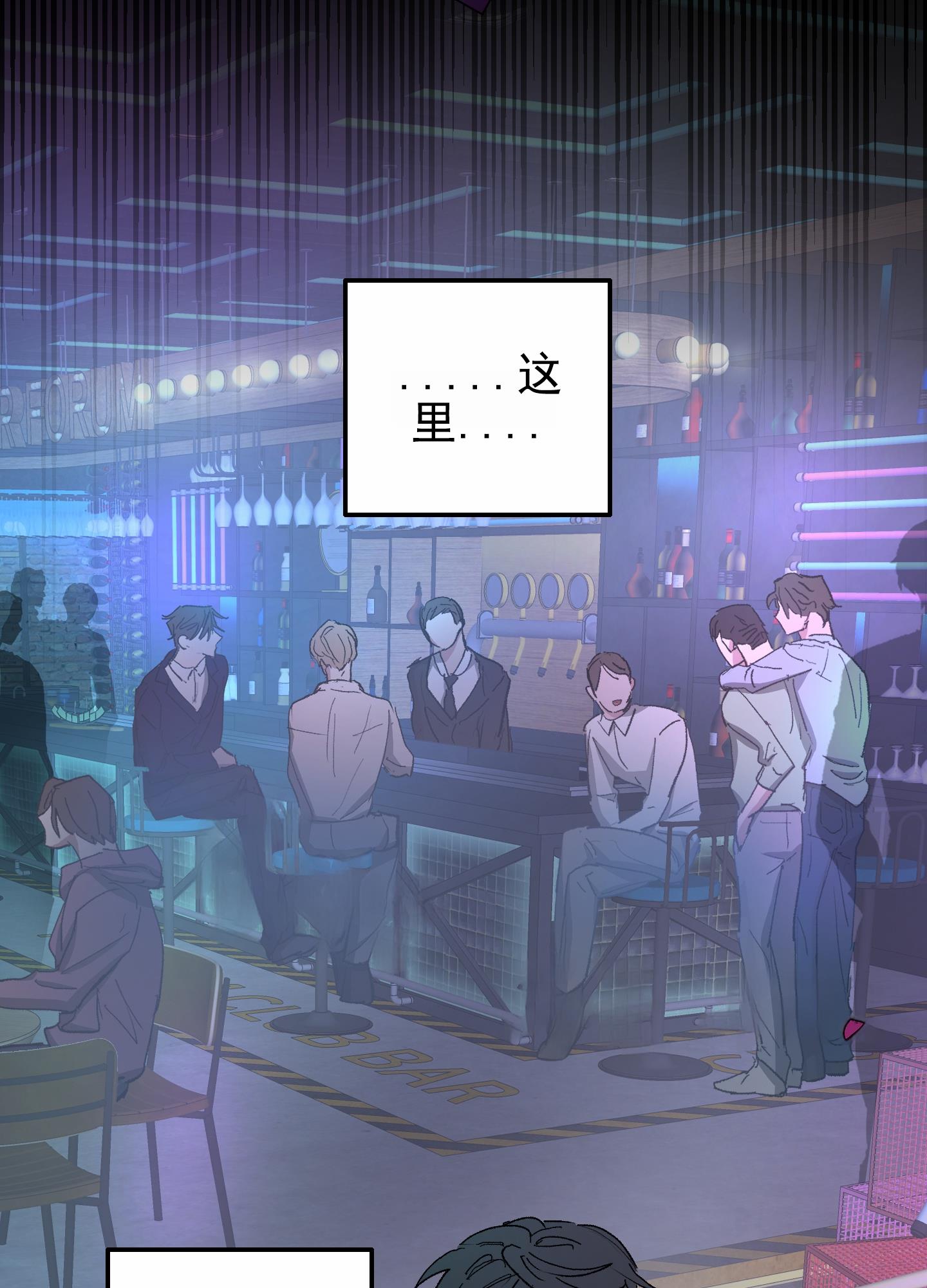 第3话 吸血鬼 第 20 页