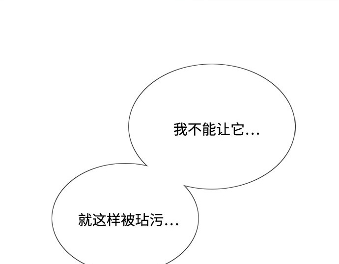 第60话 就是那样 第 119 页