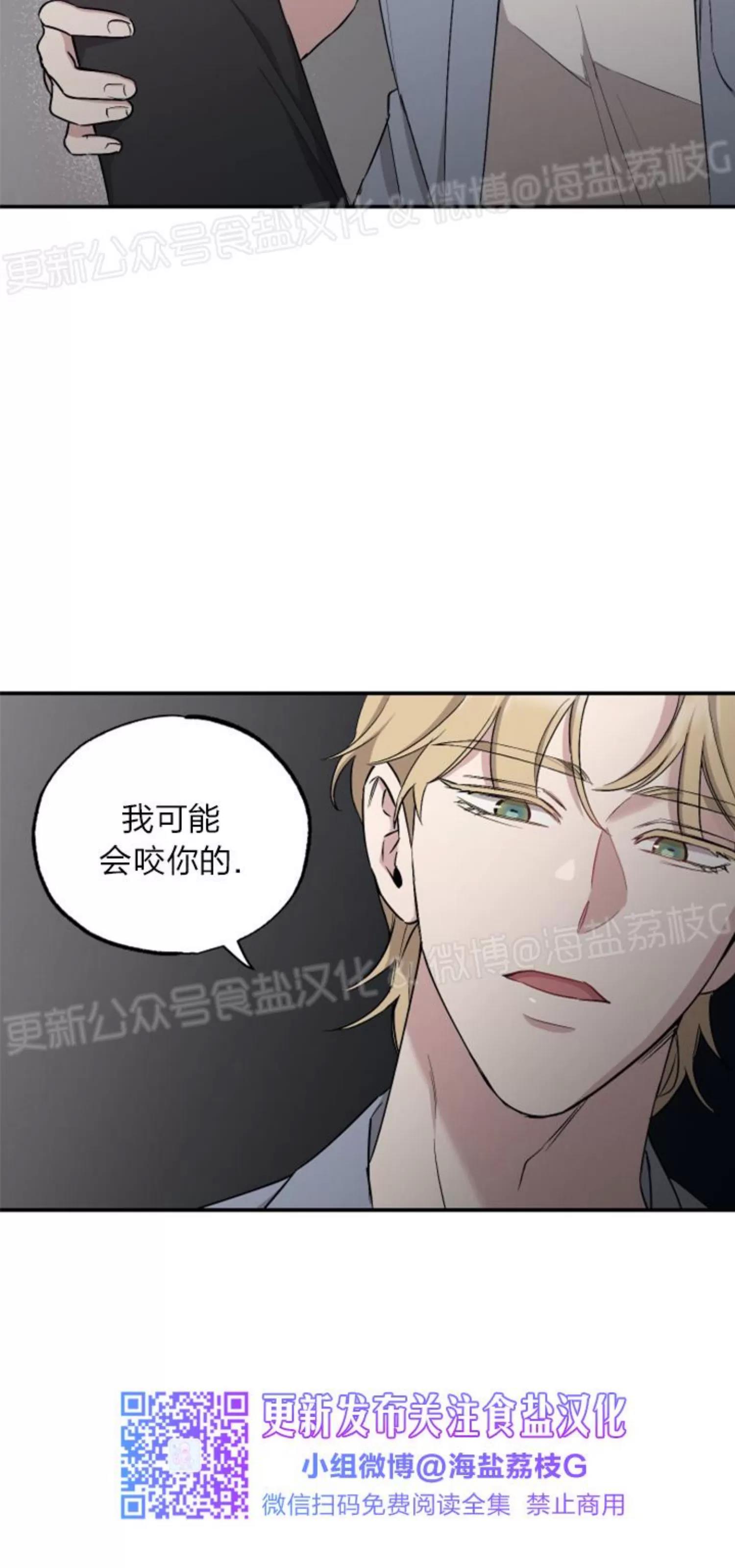 第49话 第 18 页
