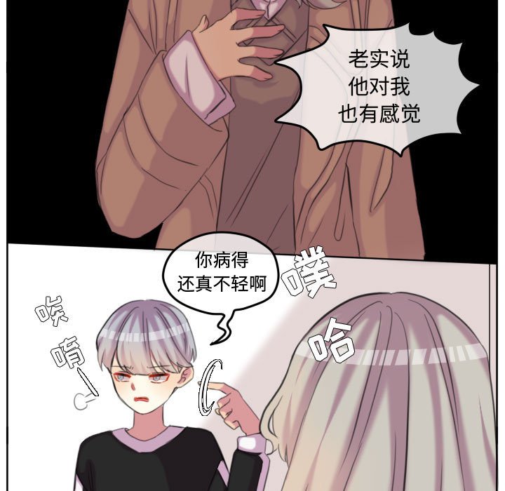 第107话 第 11 页