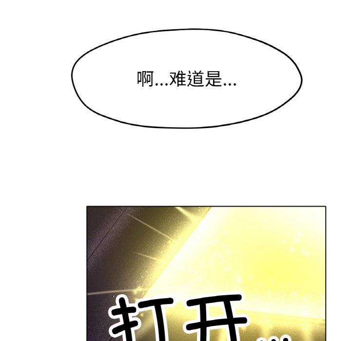第16话 第 105 页