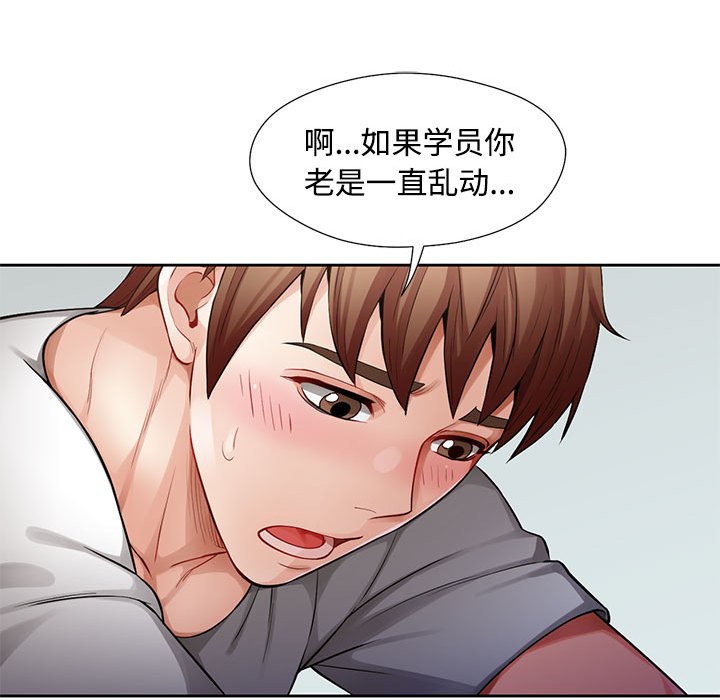 第1话 第 158 页