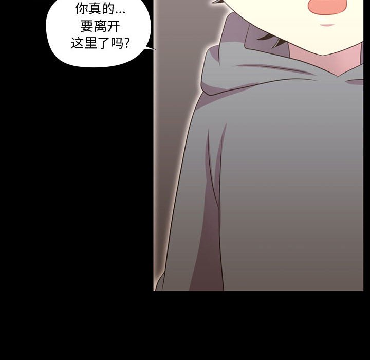 第40话 第 34 页