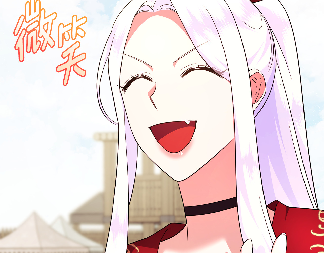 第21话 有意接近 第 64 页