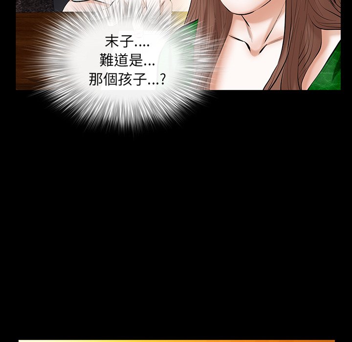 第37话 第 108 页