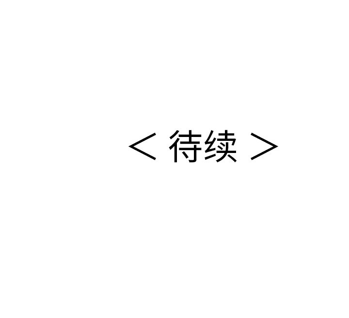 第67话 第 152 页