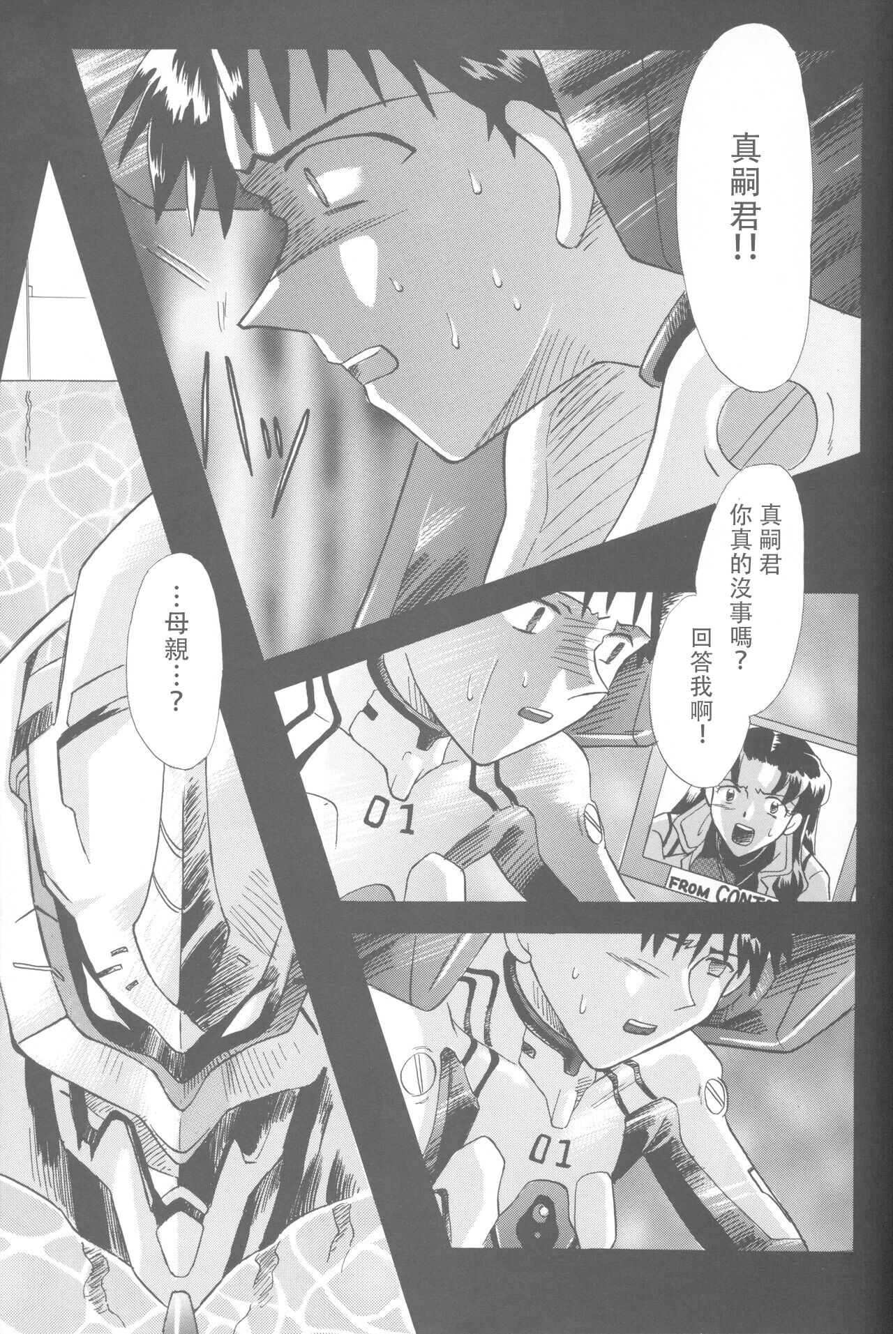 第1话 第 178 页