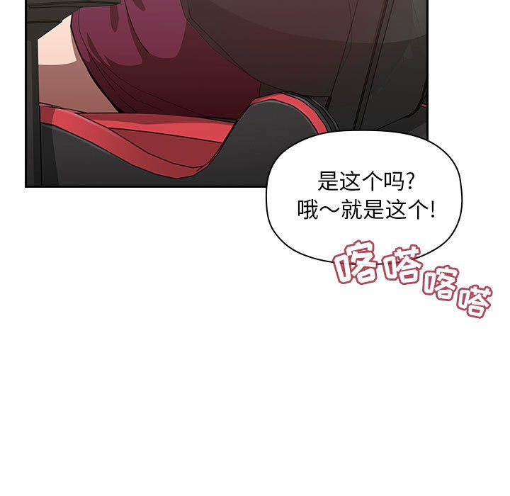 第8话 第 59 页
