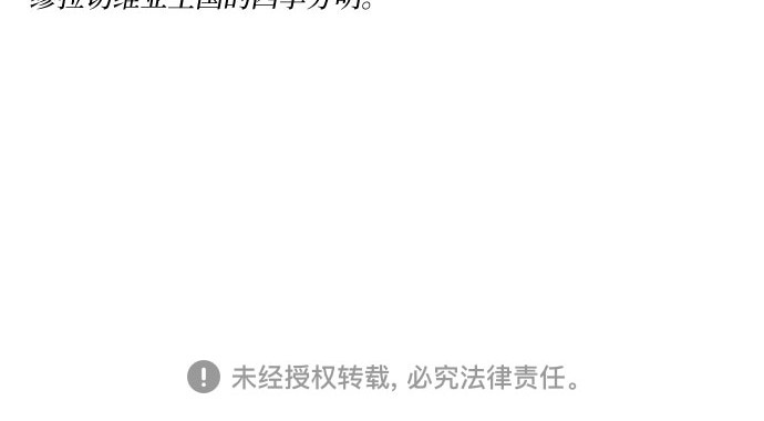 第34话 坏事 第 244 页