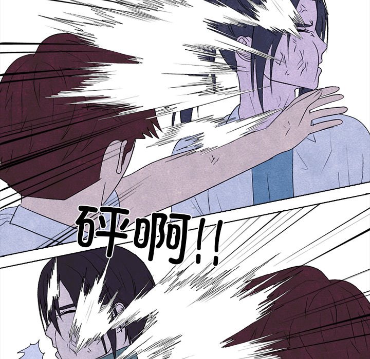 第275话 第 38 页
