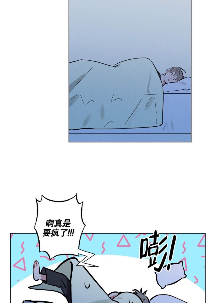 第7话 夜不能寐 第 21 页