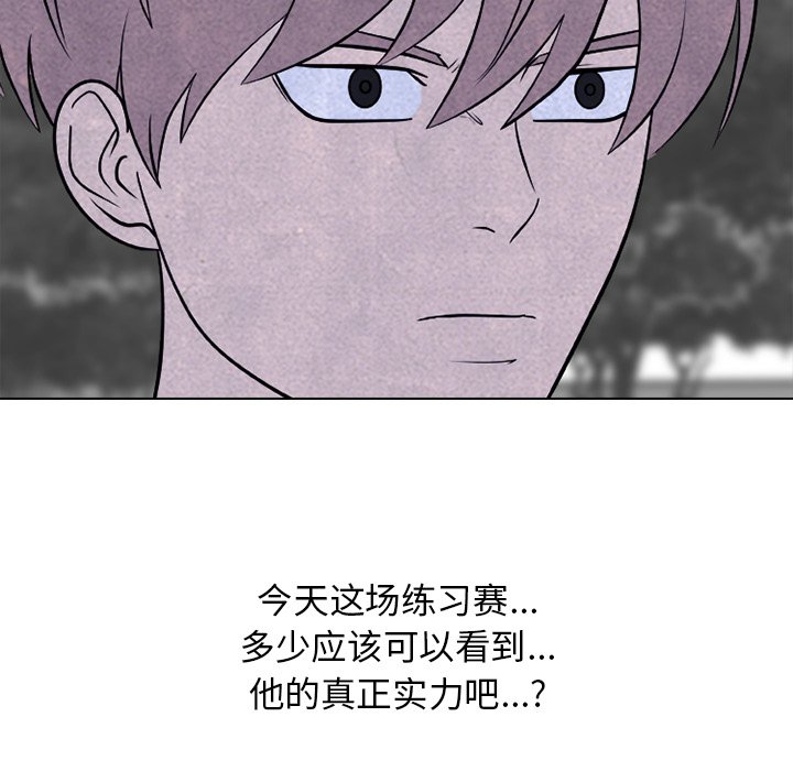 第219话 第 36 页