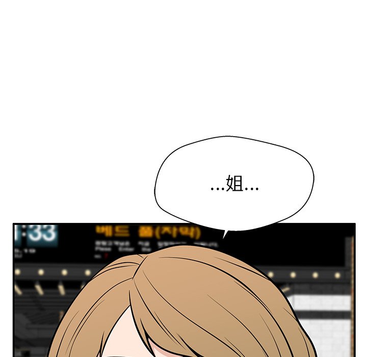第24话 第 164 页